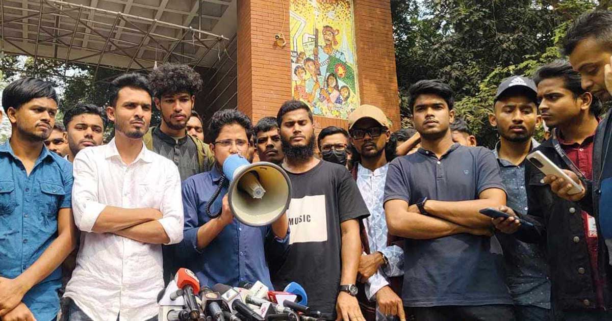 ‘ব্লকেড টু নর্থ সিটি’ কর্মসূচি শিথিল করলেন তিতুমীর শিক্ষার্থীরা