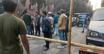 ৭ দফা দাবিতে বাঁশ দিয়ে তিতুমীরের সামনের রাস্তা আটকে দিলেন শিক্ষার্থীরা