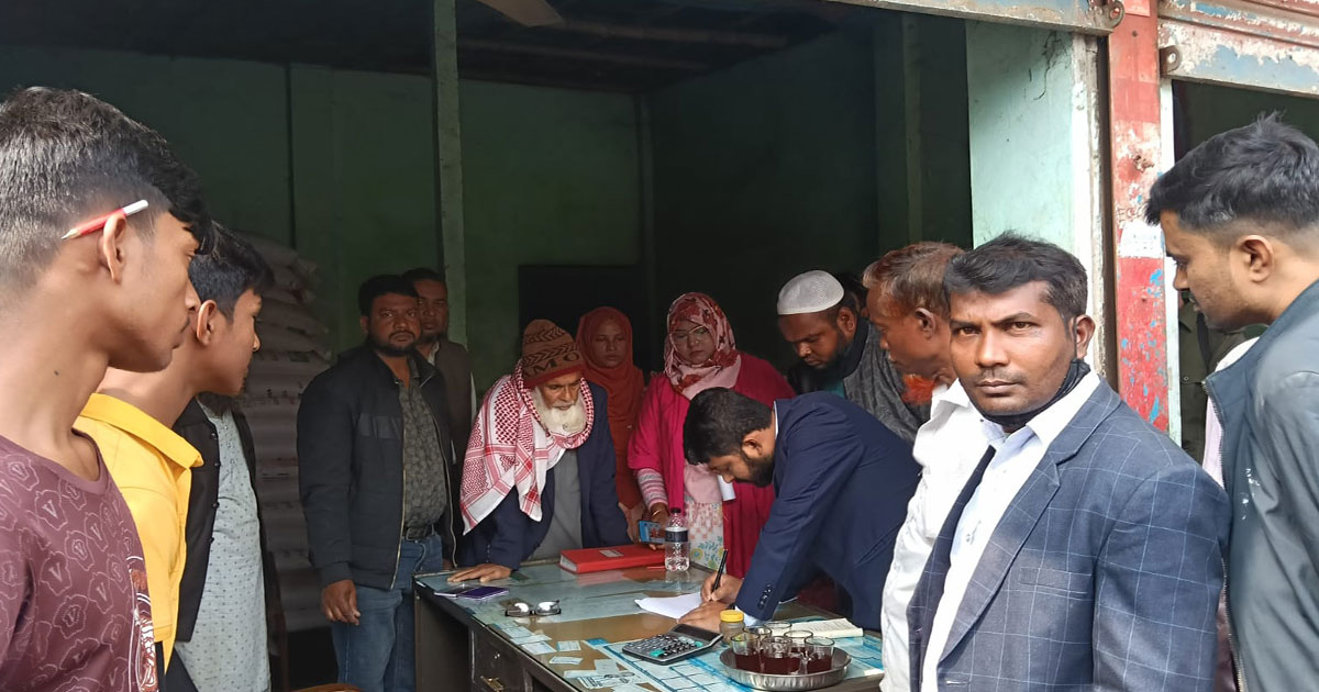 বেশি দামে সার বিক্রি করায় ডিলারকে জরিমানা
