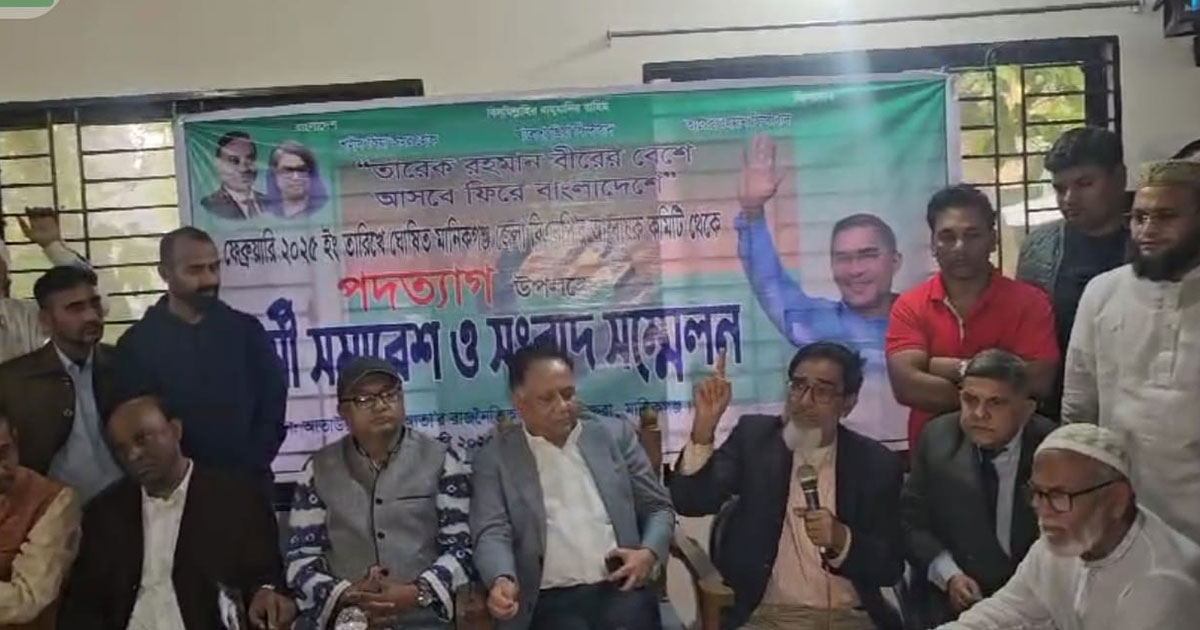 মানিকগঞ্জ জেলা বিএনপির সদস্য পদ থেকে আতার পদত্যাগ