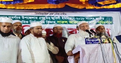 জাতির অস্তিত্ব পাওয়ার লড়াই শুরু করতে হবে: ডা.শফিকুর রহমান