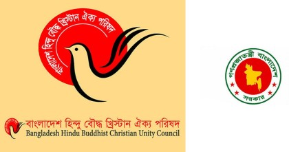 হিন্দু বৌদ্ধ খ্রিষ্টান ঐক্য পরিষদের দাবি করা ২৩ হত্যার একটিতেও সাম্প্রদায়িক সহিংসতা খুঁজে পায়নি সরকার
