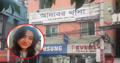 রাজধানীতে সড়ক পার হতে গিয়ে ১১ বছরের শিশু নিখোঁজ, থানায় জিডি