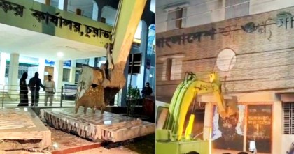 চুয়াডাঙ্গায় শেখ মুজিবের ম্যুরাল ও আওয়ামী লীগের কার্যালয় ভাংচুর