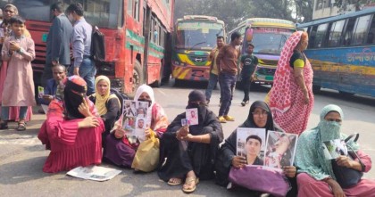 শেখ হাসিনার বিচার দাবিতে শাহবাগ অবরোধ 