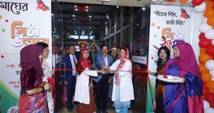 আদ্-দ্বীন উইমেন্স মেডিকেল কলেজে ঐতিহ্যবাহী পিঠা উৎসব অনুষ্ঠিত