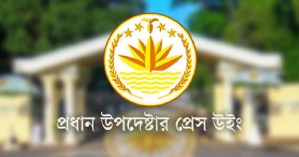 দেশকে অস্থিতিশীল করার চেষ্টা করলে দায়ীদের বিরুদ্ধে কঠোর ব্যবস্থা গ্রহন: অন্তর্বর্তী সরকার