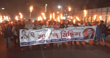 বরিশালে বিএনপির মশাল মিছিল