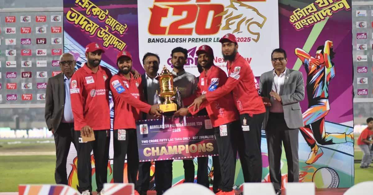 বিপিএলে কে জিতলেন কোন পুরস্কার, জেনে নিন