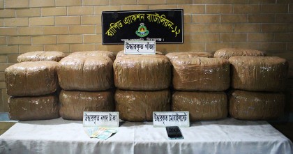 সিরাজগঞ্জে ৮১ কেজি গাঁজাসহ মাদক ব্যবসায়ী আটক 