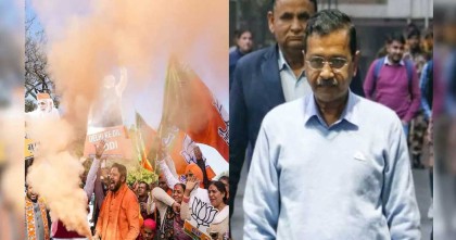 দিল্লির বিধানসভায় বিজেপির বড় জয়, ধরাশায়ী কেজরিওয়াল