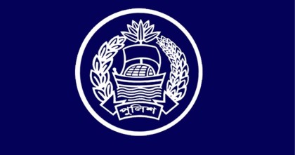 ডিআইজিসহ পুলিশের ৪ কর্মকর্তা ডিবি হেফাজতে 