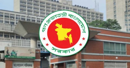 ‘বঞ্চিত’ ৭৬৪ কর্মকর্তাকে ভূতাপেক্ষ পদোন্নতি দিল সরকার