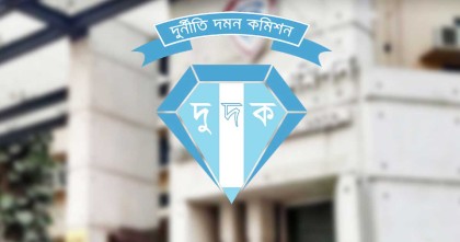 বাংলাদেশ ব্যাংকের লকার খুলতে দুদকের অভিযান আজ