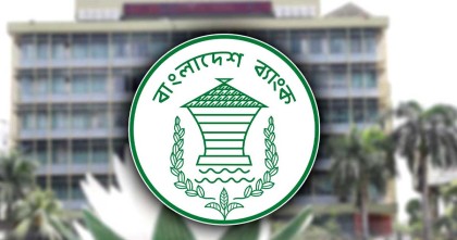 সোমবার মুদ্রানীতি ঘোষণা করবে বাংলাদেশ ব্যাংক