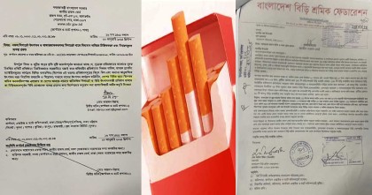 অবৈধ সিগারেট বন্ধে অভিযানে নামছে এনবিআর 
