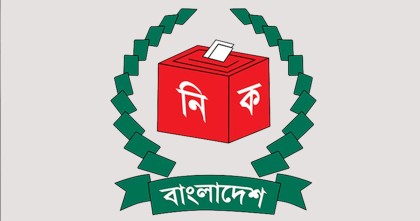 জাতীয় পরিচয়পত্র থেকে তথ্য পাচারের প্রমাণ পেয়েছে নির্বাচন কমিশন