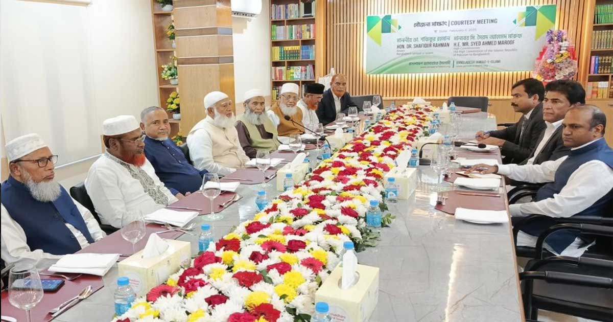 জামায়াত আমির ও পাকিস্তান হাইকমিশনারের সাক্ষাৎ