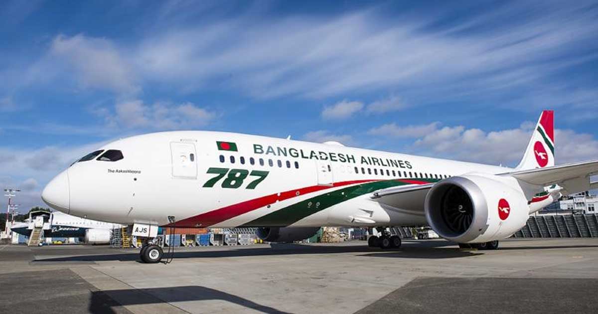পাসপোর্টের তথ্য ছাড়া ফ্লাইটের টিকিট বুকিং নিষিদ্ধ