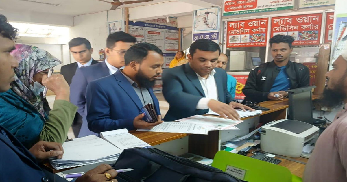 চাঁদপুরে তিন ডায়াগনস্টিক মালিককে জরিমানা