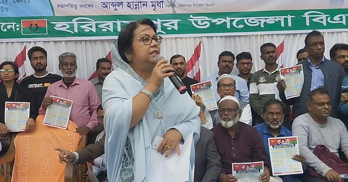 দেশে ধানের শীষের কোনো বিকল্প নাই : আফরোজা খান রিতা