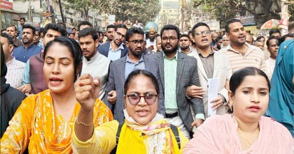 আওয়ামী লীগ নিষিদ্ধ ও বিচারের দাবিতে গণঅধিকারের নতুন কর্মসূচি
