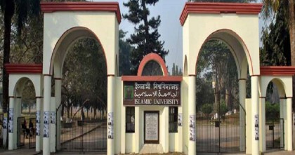 ইবি ছাত্রশিবিরের বিজ্ঞান উৎসব, লক্ষাধিক টাকার পুরস্কার
