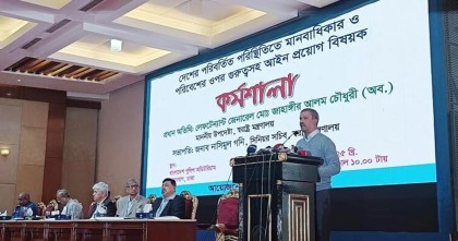 হুটহাট করে জামিন দেবেন না: বিচারকদের আসিফ নজরুল