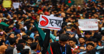 জুলাই গণ-অভ্যুত্থানে ১৪০০ জনেরও বেশি মানুষ হত্যা : জাতিসংঘ