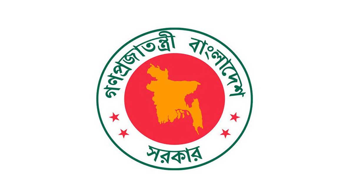 ১৩ বিশ্ববিদ্যালয় থেকে শেখ পরিবারের নাম বাদ দিয়ে গেজেট জারি