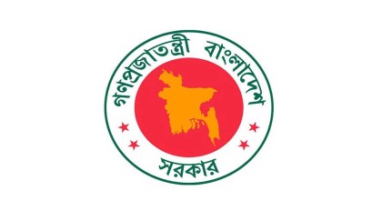 ১৩ বিশ্ববিদ্যালয় থেকে শেখ পরিবারের নাম বাদ দিয়ে গেজেট জারি