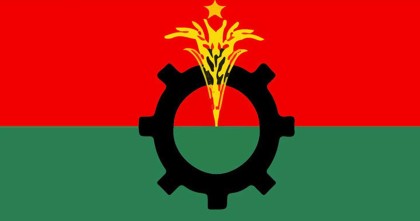 জাতীয় ঐকমত্য কমিশনের সঙ্গে বিএনপির বৈঠক শনিবার