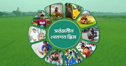 বন্ধ হচ্ছে না সর্বজনীন পেনশন কর্মসূচি