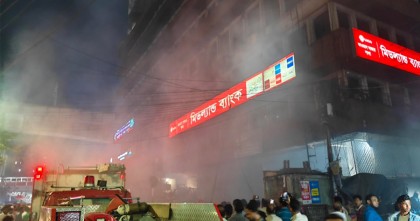ইটিভি ভবনের আগুন নিয়ন্ত্রণে