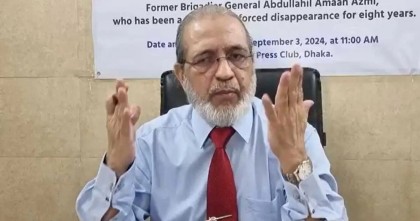 আয়নাঘর পরিদর্শন নিয়ে যে তথ্য দিলেন ব্রিগেডিয়ার আযমী 