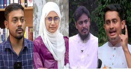 জাতীয় ঐকমত্য কমিশনের বৈঠকে অংশ নেবেন নাগরিক কমিটির ৪ নেতা