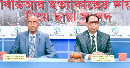 আন্তর্জাতিক ষড়যন্ত্রের অংশ ছিল পিলখানা হত্যাকাণ্ড: অ্যাটর্নি জেনারেল  