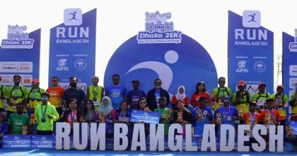 রান বাংলাদেশ ম্যারাথনে চ্যাম্পিয়ন ইমরান-শাওলিন