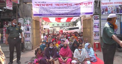 বিএভিএস এর কর্মকর্তা- কর্মচারীদের পাঁচ দফা দাবিতে আমরণ অনশন