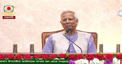 ডিসি সম্মেলনের উদ্বোধন করলেন প্রধান উপদেষ্টা