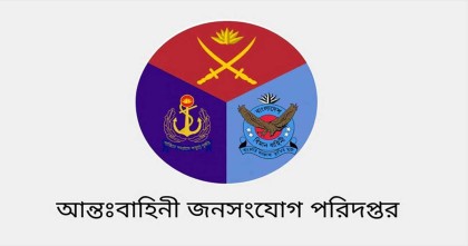 চাঁদাবাজি-হত্যা আগের চেয়ে কমেছে: সেনা সদর