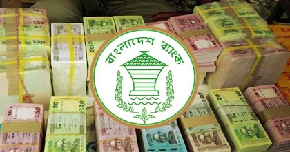 ঈদ উপলক্ষ্যে বাজারে আসছে ৫,২০ ও ৫০ টাকার নতুন নোট