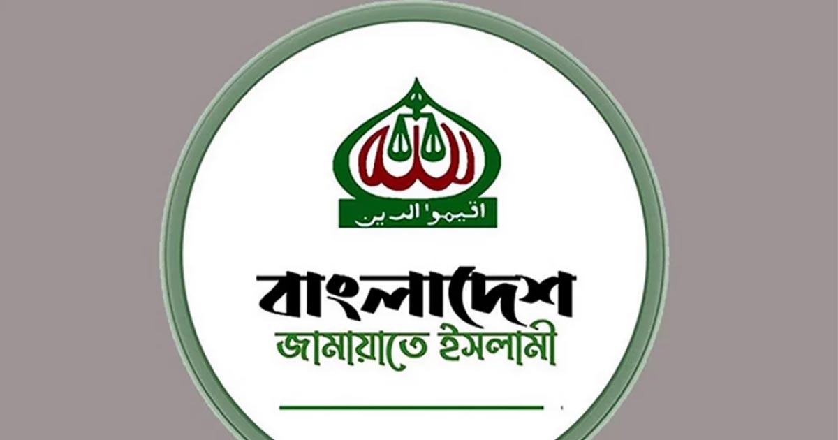 আজহারুল ইসলামের মুক্তির দাবিতে জামায়াতের দেশব্যাপী বিক্ষোভ আজ