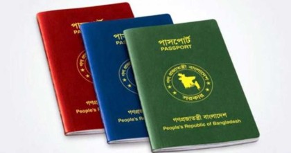 পুলিশ ভেরিফিকেশনের প্রয়োজনীয়তা শিথিল করতে প্রধান উপদেষ্টার অনুমোদনের জন্য সারসংক্ষেপ তৈরি