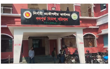 কোটি টাকার টেন্ডার নিয়ে উত্তেজনা: গণপূর্তর নির্বাহী প্রকৌশলী লাঞ্চিত