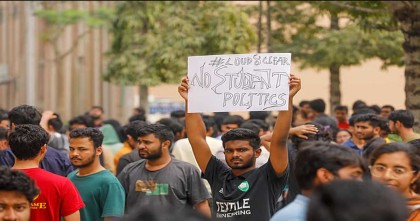 কুয়েটে সব ধরনের রাজনীতি বন্ধ, জড়িত শিক্ষার্থীদের বহিষ্কারের সিদ্ধান্ত