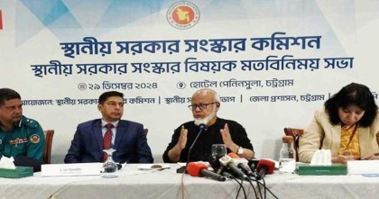 জুনের মধ্যে দেশের সব স্থানীয় সরকার নির্বাচন সম্পন্ন করা সম্ভব: সংস্কার কমিশন