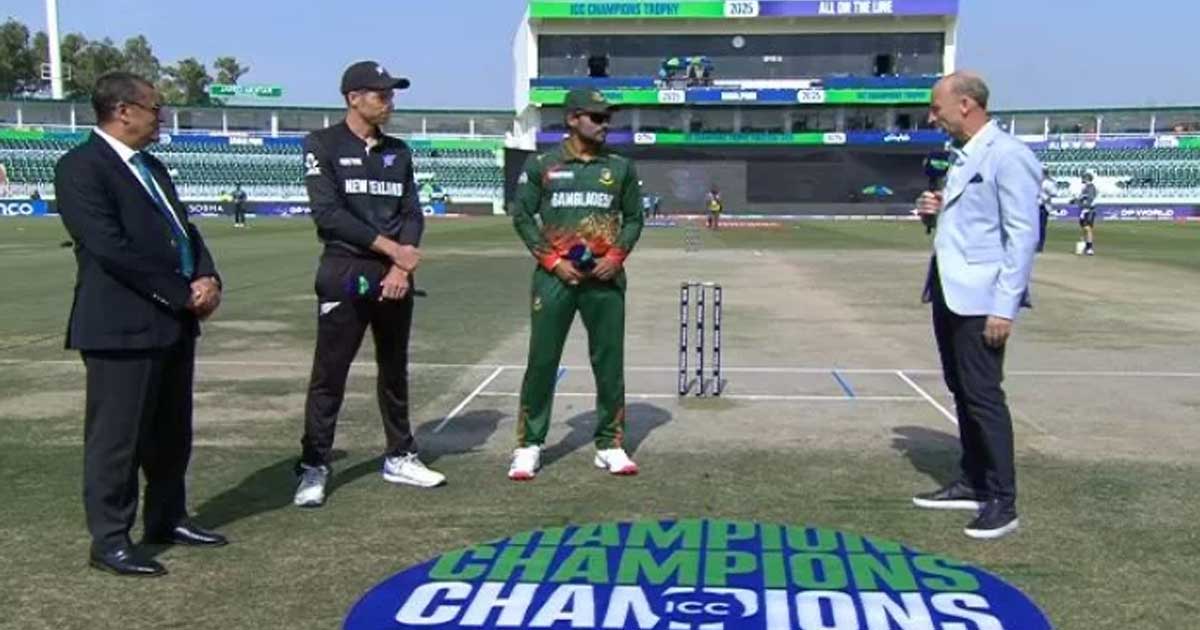 নিউজিল্যান্ডের বিপক্ষে টস হেরে ব্যাট করছে বাংলাদেশ