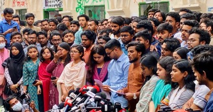 বাংলাদেশ গণতান্ত্রিক ছাত্র সংসদ-এর আত্মপ্রকাশ