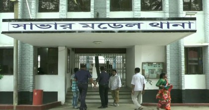 সাভারে অগ্নিনির্বাপক যন্ত্র বিস্ফোরিত হয়ে নিহত দুই